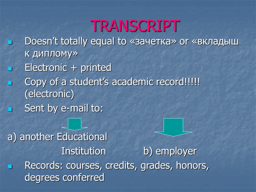 TRANSCRIPT Doesn’t totally equal to «зачетка» or «вкладыш к диплому» Electronic + printed Copy